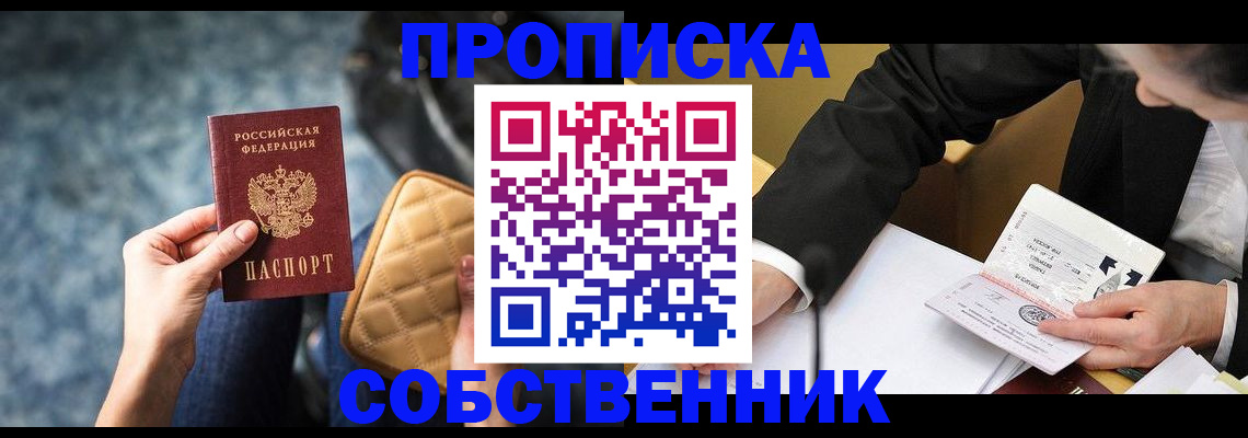 регистрация для дет. сада в Арамили